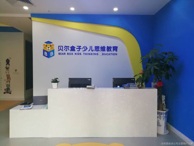 九江市安可教育咨詢 專業教育規劃，助力學子成長