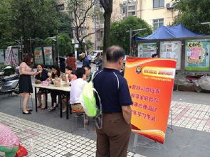 鳳凰街社區在職黨員開展教育咨詢志愿服務活動，助力家庭教育發展