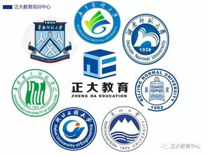 懷集在職提升學歷 大專與本科選擇，正大教育引領專業教育咨詢