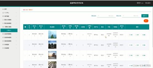 SpringBoot旅游網(wǎng)站管理系統(tǒng) 如何選擇高質量的計算機畢業(yè)設計及會議展覽服務