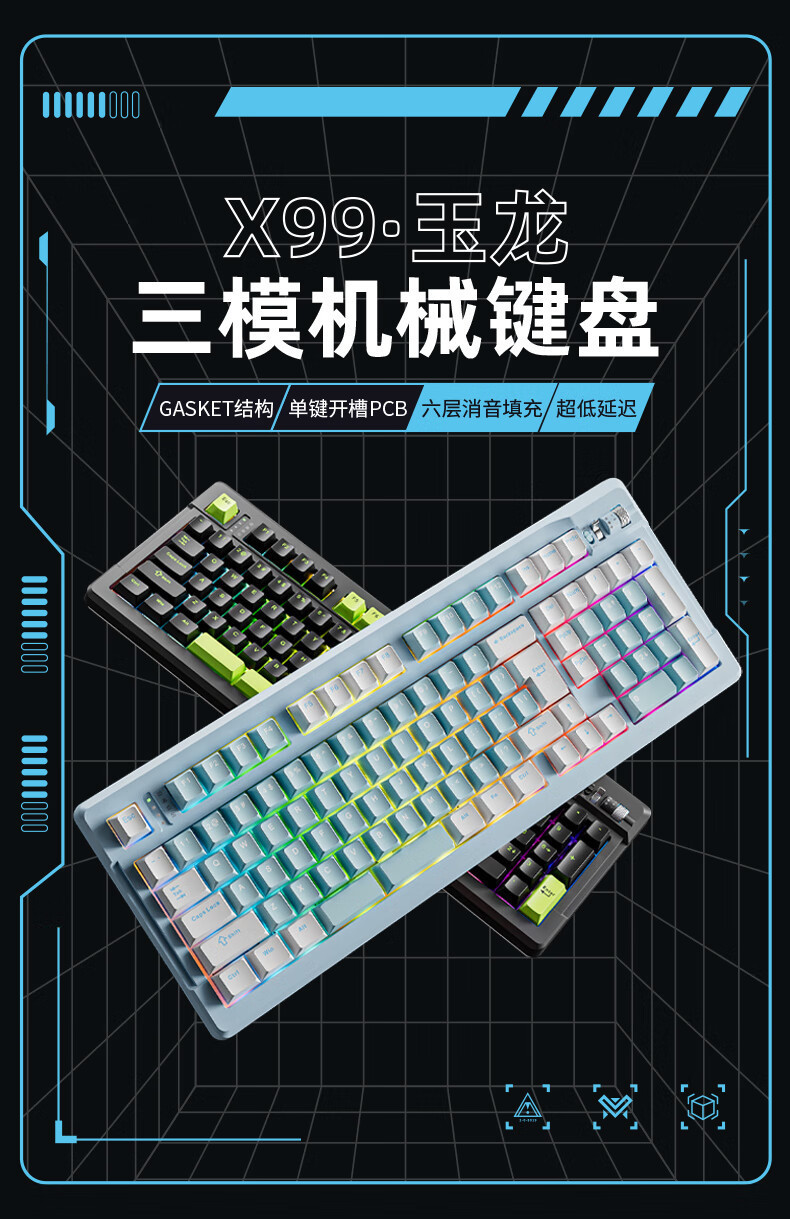 源頭工廠直供 X99玉龍機械鍵盤，一場聽覺與手感的全新革命