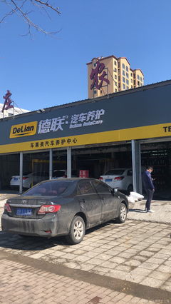 青島澤恩汽車維修——專業貼心的汽車護理專家