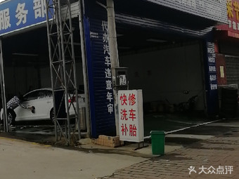 廣州卿記汽車維修服務部 一店精耕，品質至上