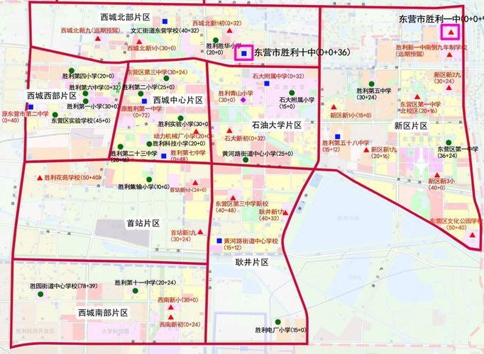 東營學(xué)校最新布局規(guī)劃圖出爐 教育資源優(yōu)化再升級(jí)