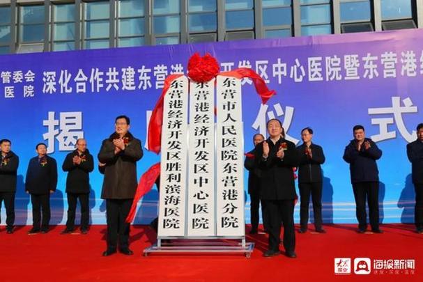 大眾網(wǎng)&middot;海報新聞記者 陳子昊 通訊員 李國程 東營報道