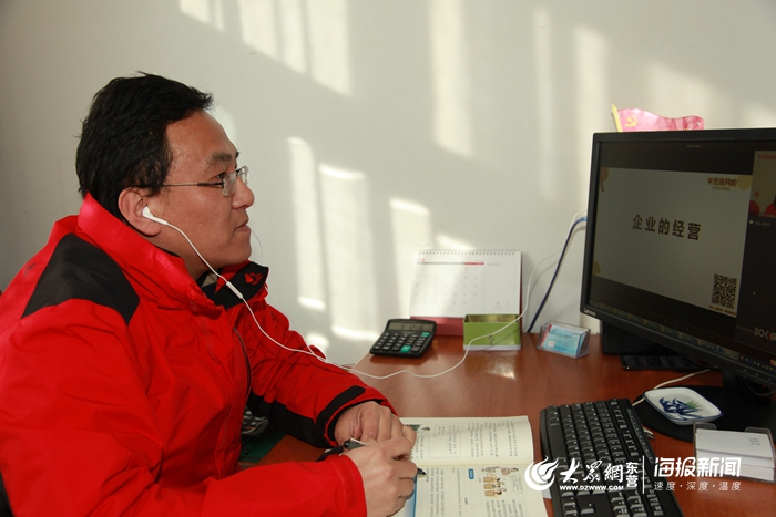 &ldquo;停課不停學(xué)&rdquo; 東營市勝利第十三中學(xué)空中課堂開課啦!